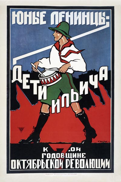 066. Советский плакат: Юные ленинцы - дети Ильича