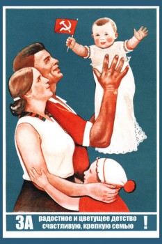 073. Советский плакат: За радостное и цветущее детство...