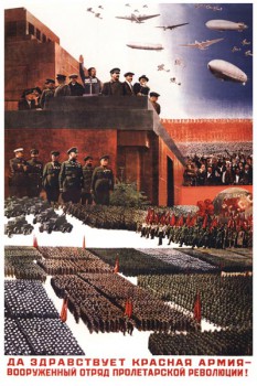 133. Советский плакат: Да здравствует Красная армия...
