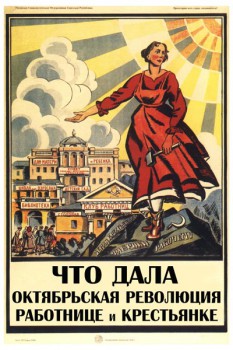 164. Советский плакат: Что дала октябрьская революция...