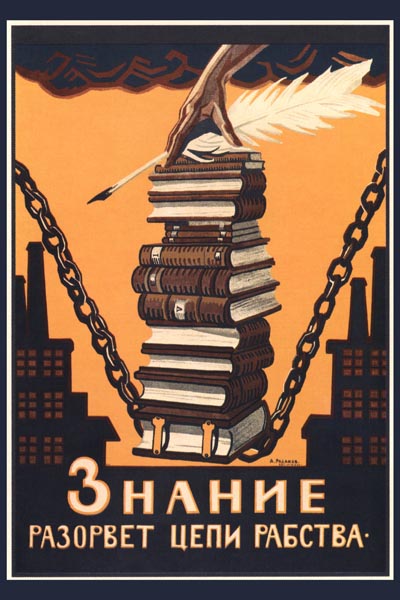 165. Советский плакат: Знание разорвет цепи рабства