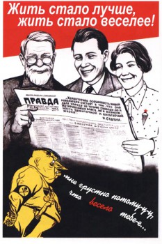 183. Советский плакат: Жить стало лучше, жить стало веселее...