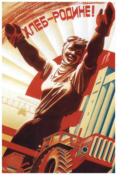 223. Советский плакат: Хлеб - родине!