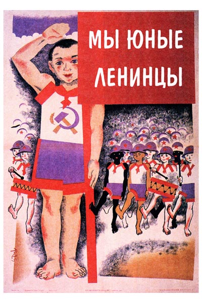 313. Советский плакат: Мы юные ленинцы