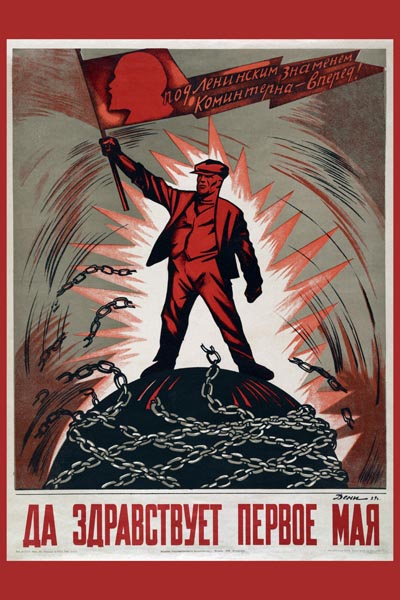 338. Советский плакат: Да здравствует первое мая