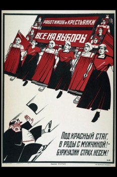 343. Советский плакат: Под красный стяг, в ряды с мужчиной! - ...