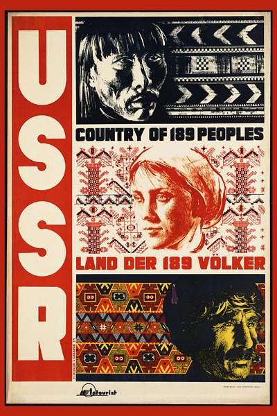 364. Советский плакат: USSR