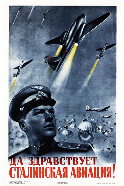 375. Советский плакат: Да здравствует сталинская авиация!