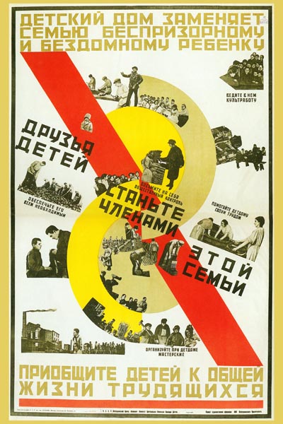 399. Советский плакат: Друзья детей станьте членами этой семьи