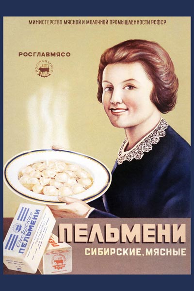 488. Советский плакат: Пельмени сибирские мясные