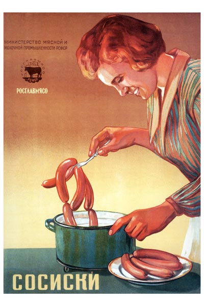 490. Советский плакат: Сосиски