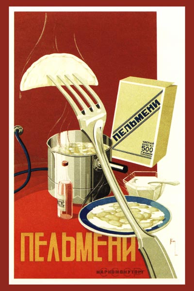 506. Советский плакат: Пельмени