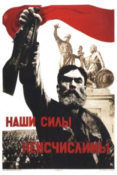 593. Советский плакат: Наши силы неисчислимы