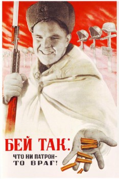 611. Советский плакат: Бей так: что ни патрон - то враг!
