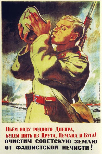 631. Советский плакат: Пьем воду из родного Днепра,...