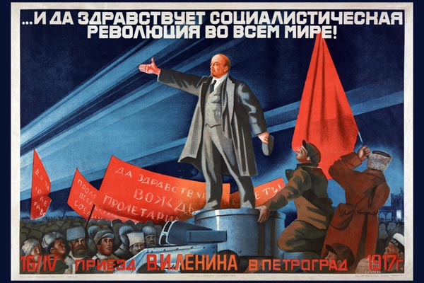 683. Советский плакат: ...И да здравствует социалистическая революция во всем мире!