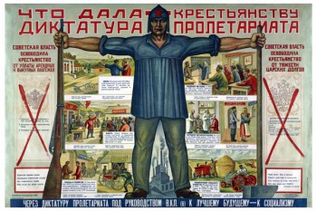 697. Советский плакат: Что дала крестьянству диктатура пролетариата