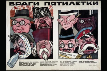 700. Советский плакат: Враги пятилетки
