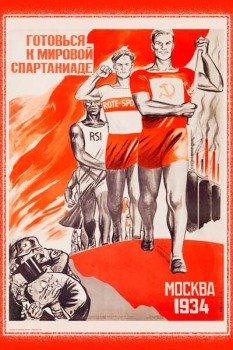 1934. Советский плакат: Готовься к мировой спартакиаде