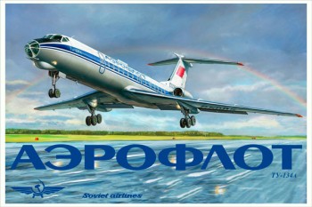1948. Советский плакат: Аэрофлот (Soviet airlines)