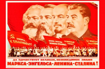 1959. Советский плакат: Да здравствует великое, непобедимое знамя Маркса-Энгельса-Ленина-Сталина!