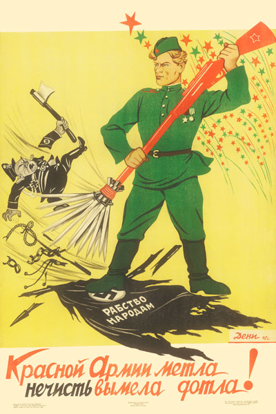 1739. Советский плакат: Красной армии метла нечисть вымела дотла!