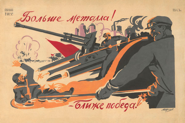1966. Советский плакат: Больше металла - ближе победа!
