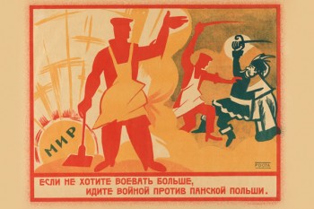 1968. Советский плакат: Если не хотите воевать больше, идите войной против панской Польши