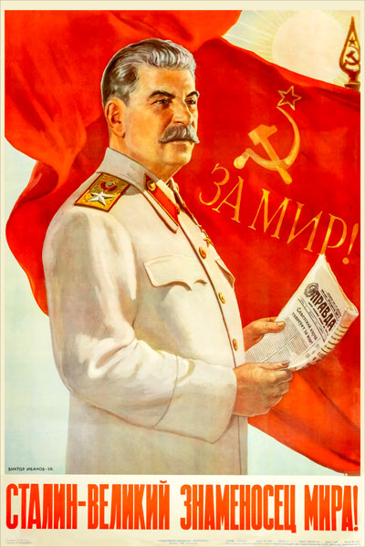 1983. Советский плакат: Сталин - великий знаменосец мира!