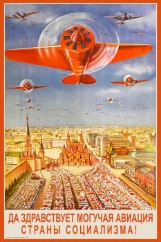 125. Советский плакат: Да здравствует могучая авиация страны социализма!