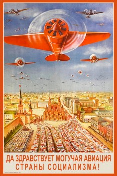 125. Советский плакат: Да здравствует могучая авиация страны социализма!