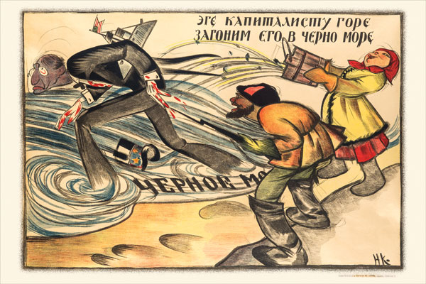 704. Советский плакат: Эге капиталисту горе загоним его в черно море