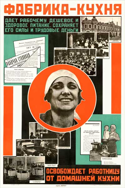 1792. Советский плакат: Фабрика - кухня освобождает работницу от домашней кухни