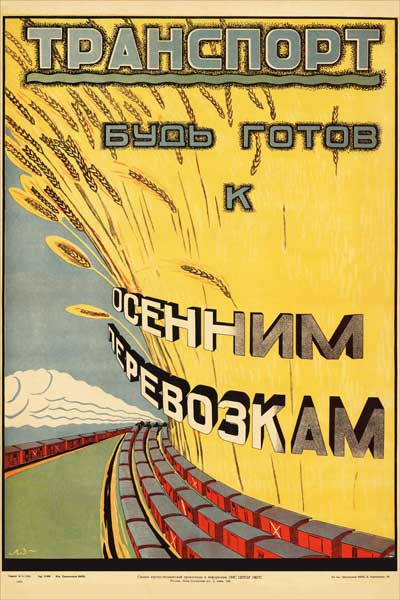 2072. Советский плакат: Транспорт, будь готов к осенним перевозкам