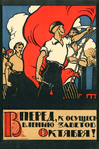 2077. Советский плакат: Вперед, к осуществлению заветов Октября!