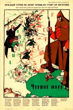 2080. Советский плакат: Красный страж не хочет крови, но стоит он наготове