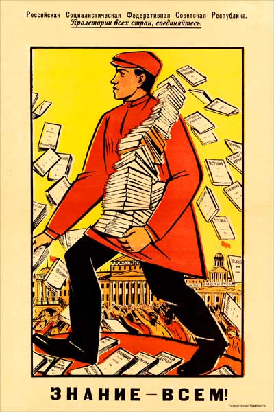 2086. Советский плакат: Знание - всем!