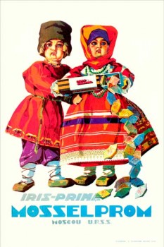 502. Советский плакат: Iris-prima Moselprom