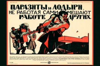 773. Советский плакат: Паразиты и лодыри, не работая сами мешают работе других