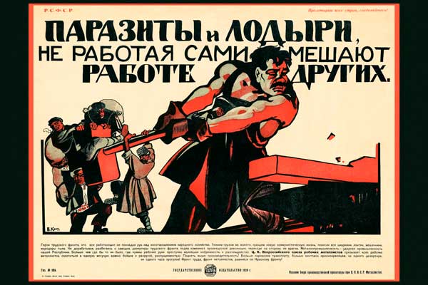 773. Советский плакат: Паразиты и лодыри, не работая сами мешают работе других