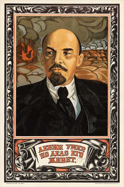 1047-3. Советский плакат: Ленин умер, но дело его живет