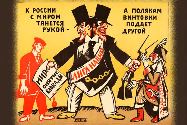 1236-2. Советский плакат: К России с миром тянется рукой - а полякам винтовки подает другой