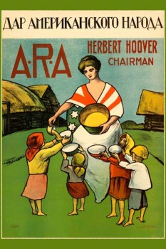 181. Дореволюционный плакат: Дар американского народа