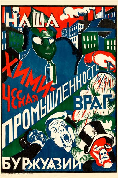 246-6. Советский плакат: Наша промышленность враг буржуазии