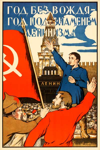 297-4. Советский плакат: Год без вождя - год под знаменем ленинизма