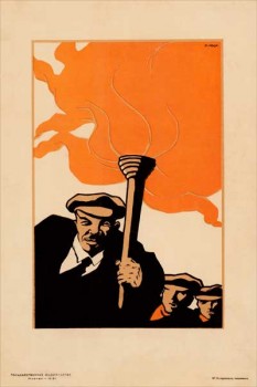 327-3. Советский плакат: Ленин с факелом