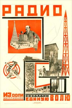 397. Советский плакат: Радио. Из воли миллионов создадим единую волю
