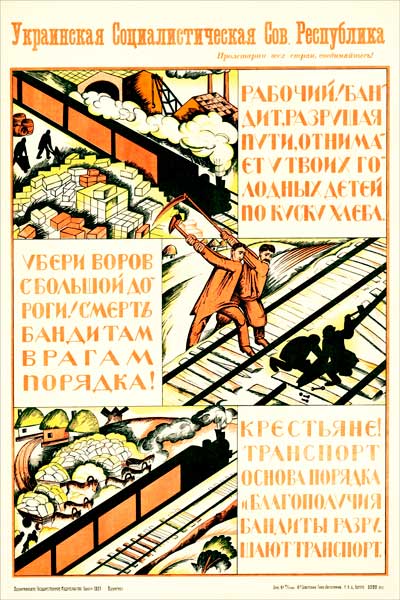 852-3. Советский плакат: Убери воров с большой дороги! Смерть бандитам, врагам порядка!