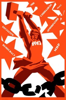 2091. Советский плакат: Цепь