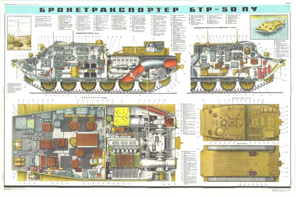0273-3. Военный ретро плакат: Бронетранспортер БТР-50 ПУ